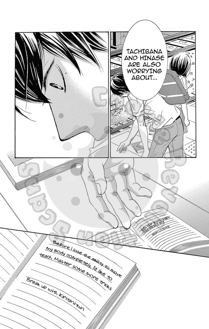 10-manbun no 1 Chapter 14 page 26 - Chapter 14 : Story #14