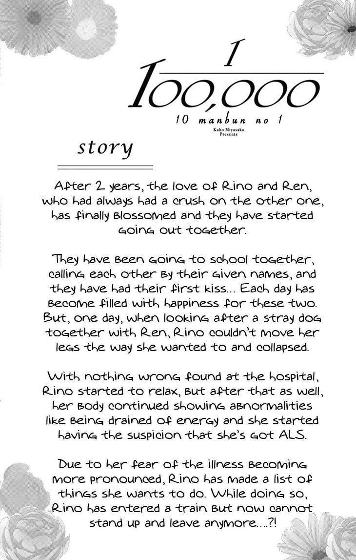 10-manbun no 1 Chapter 14 page 7 - Chapter 14 : Story #14