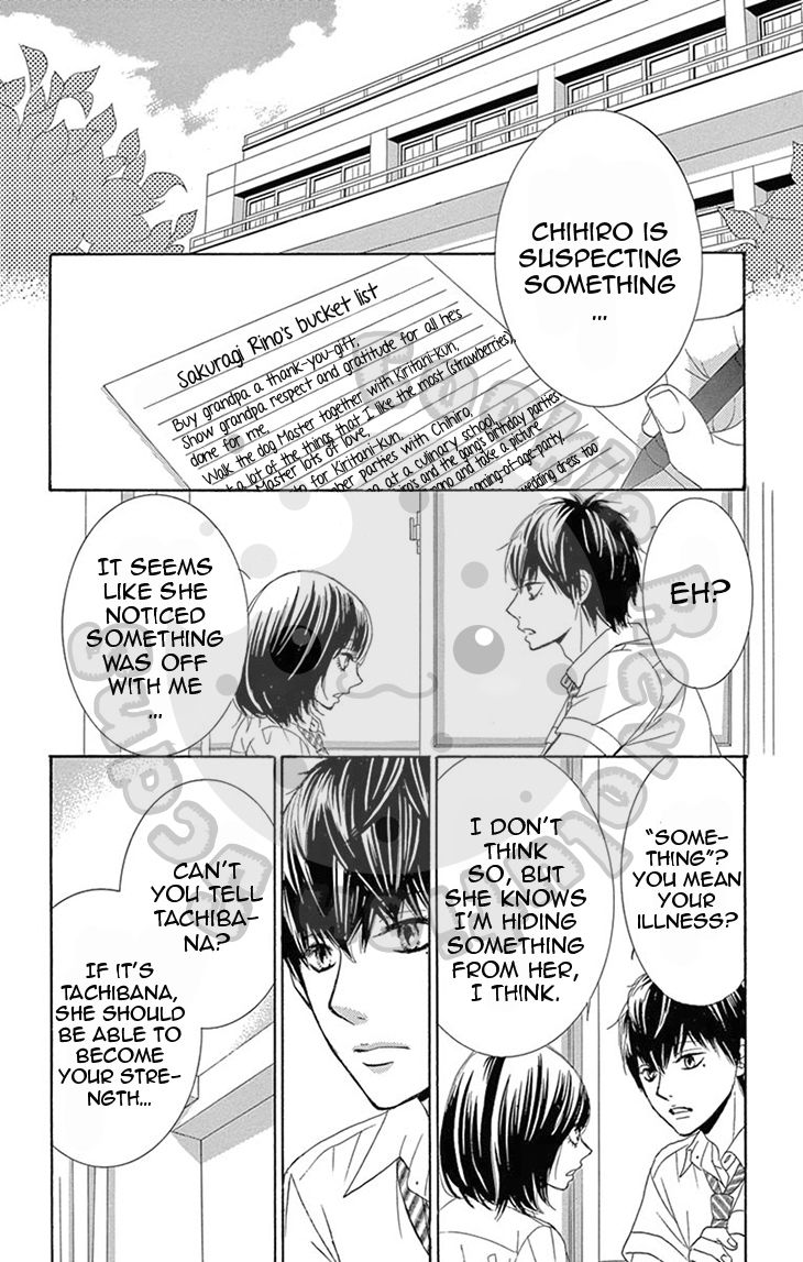 10-manbun no 1 Chapter 16 page 14 - Chapter 16 : Story #16