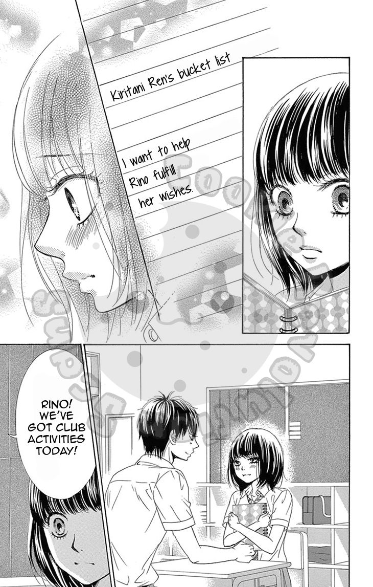 10-manbun no 1 Chapter 16 page 17 - Chapter 16 : Story #16