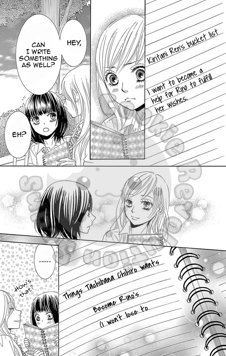 10-manbun no 1 Chapter 16 page 33 - Chapter 16 : Story #16
