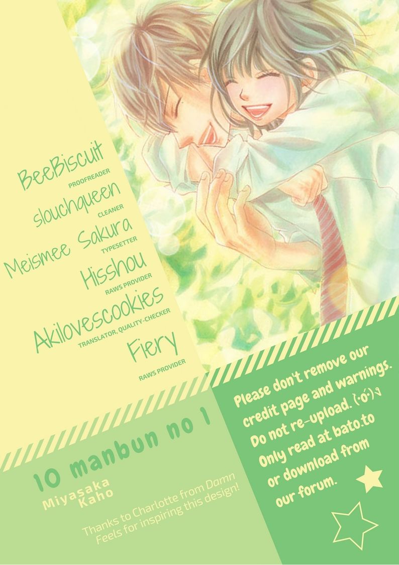 10-manbun no 1 Chapter 17 page 1 - Chapter 17 : Story #17