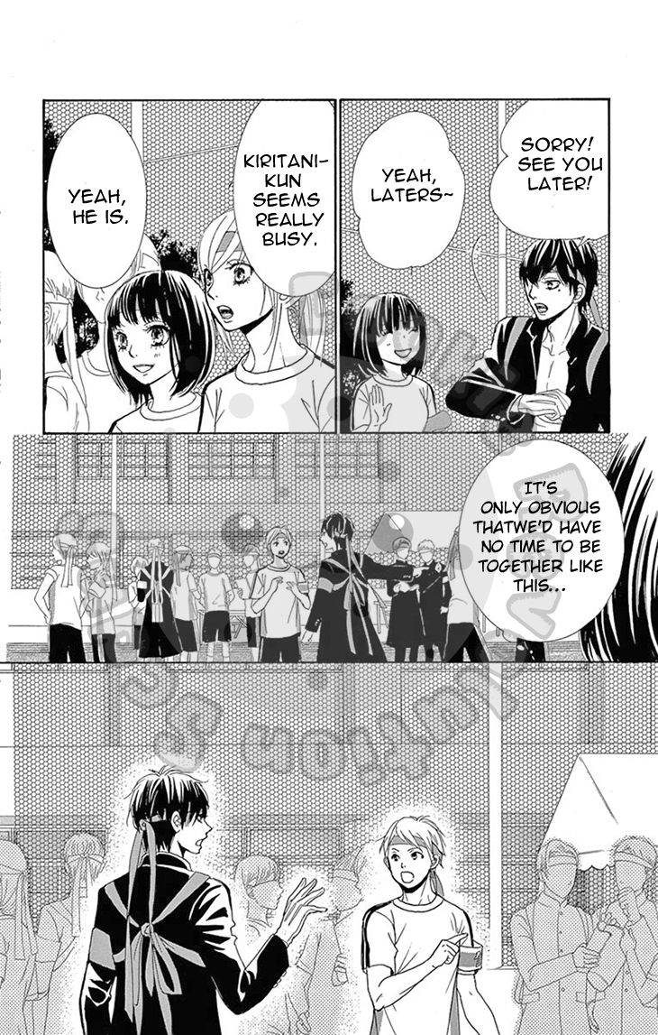 10-manbun no 1 Chapter 17 page 12 - Chapter 17 : Story #17