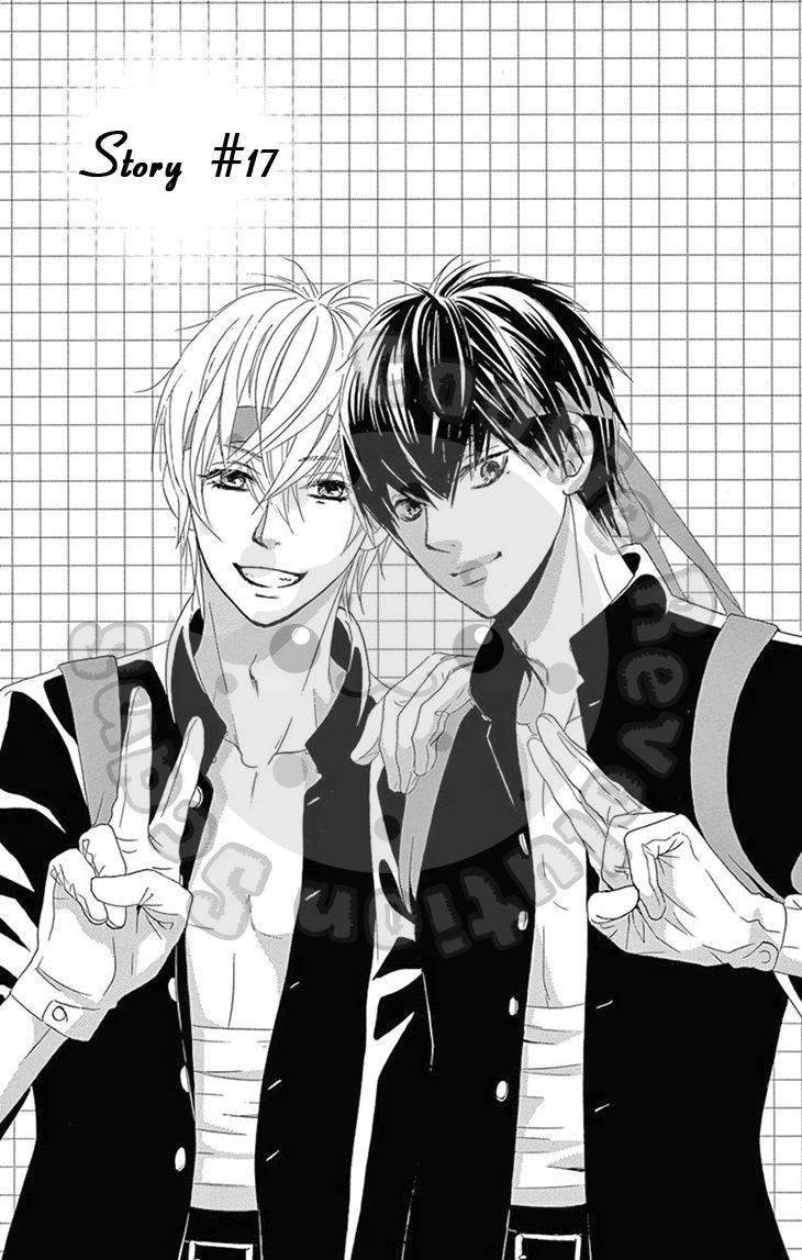 10-manbun no 1 Chapter 17 page 3 - Chapter 17 : Story #17