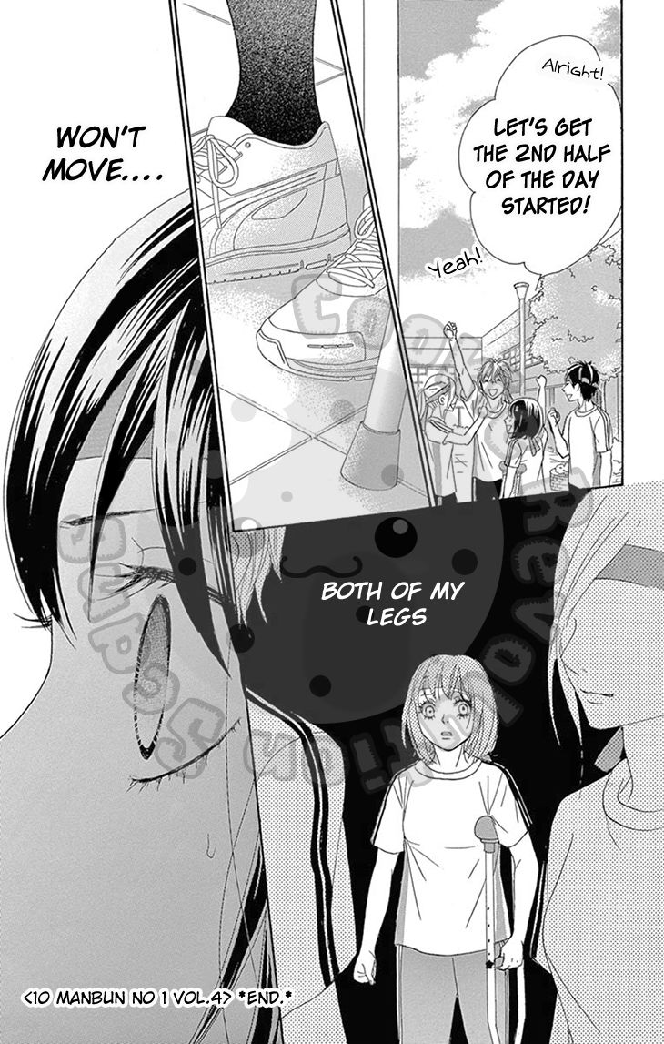 10-manbun no 1 Chapter 17 page 42 - Chapter 17 : Story #17