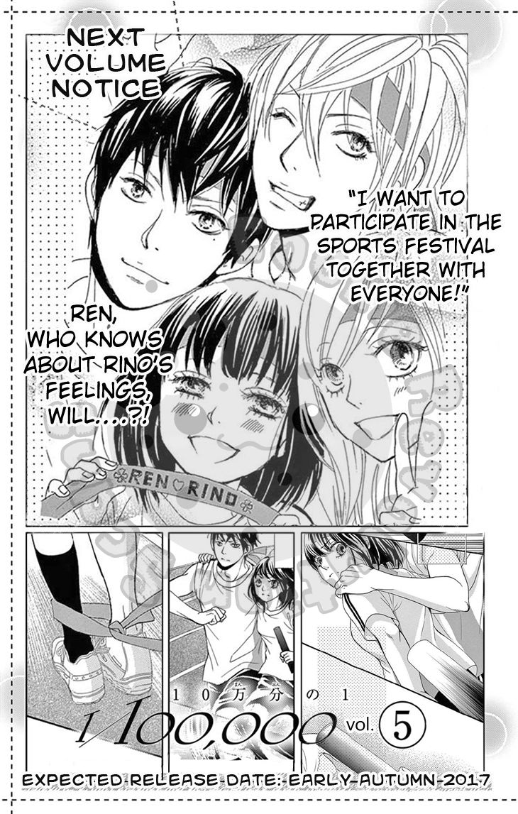 10-manbun no 1 Chapter 17 page 44 - Chapter 17 : Story #17