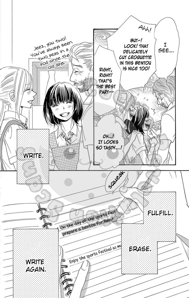 10-manbun no 1 Chapter 17 page 6 - Chapter 17 : Story #17