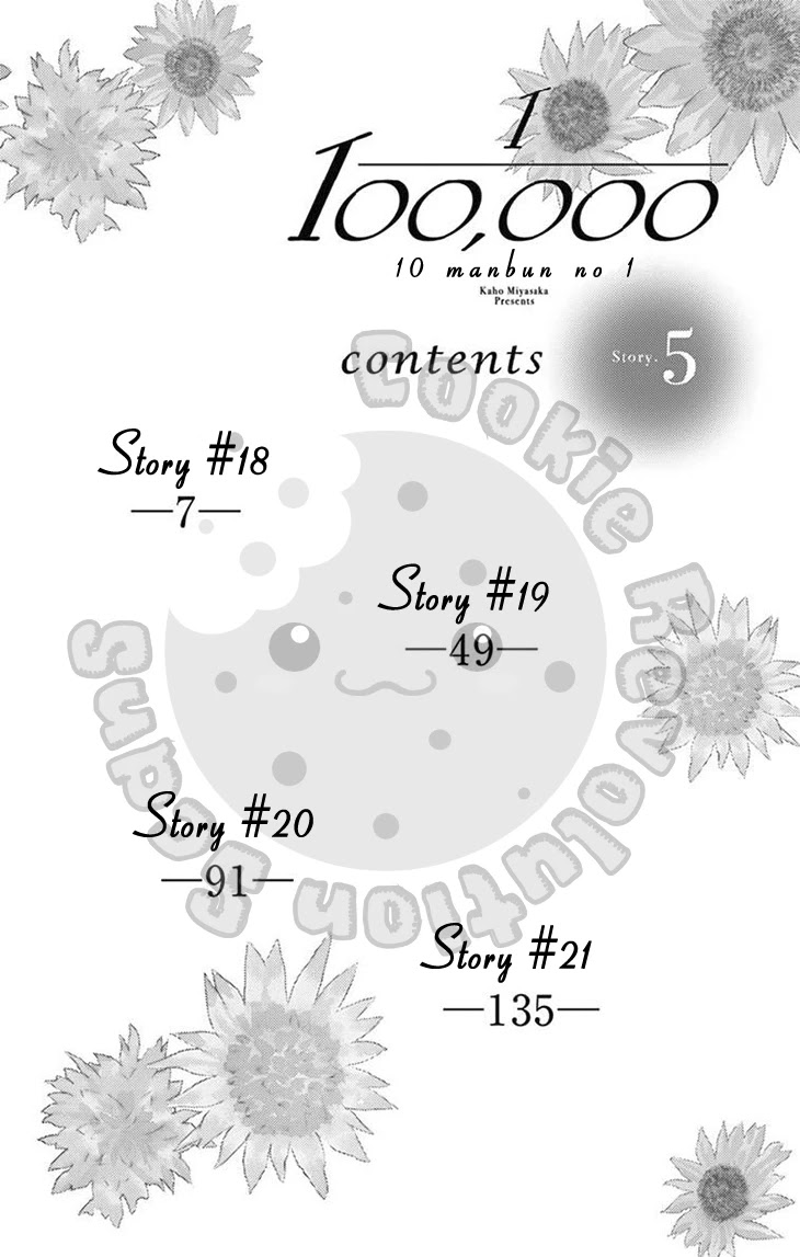 10-manbun no 1 Chapter 18 page 5 - Chapter 18: Story #18