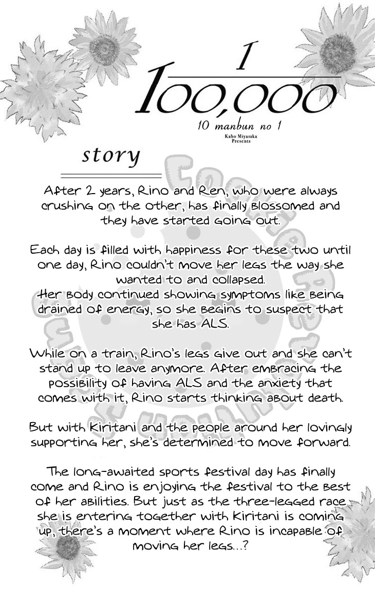 10-manbun no 1 Chapter 18 page 7 - Chapter 18: Story #18