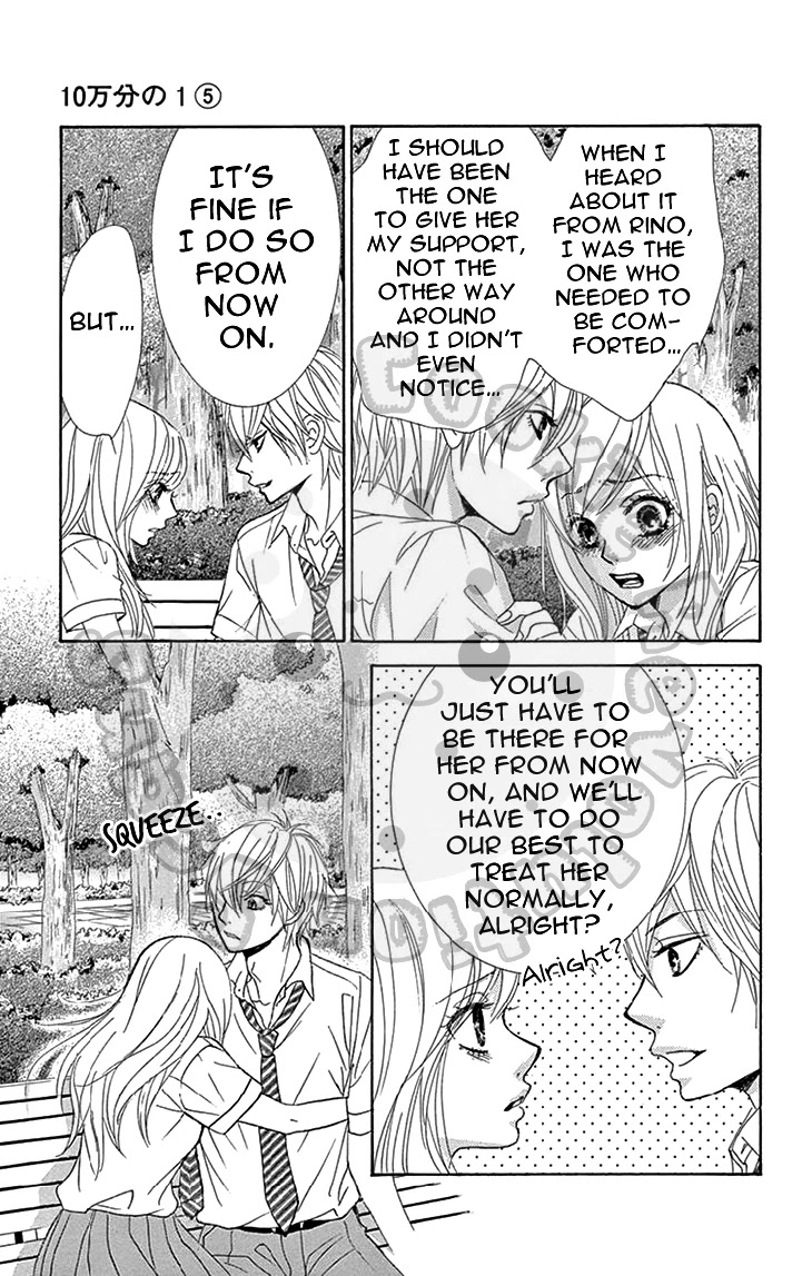 10-manbun no 1 Chapter 19 page 15 - Chapter 19: Story #19