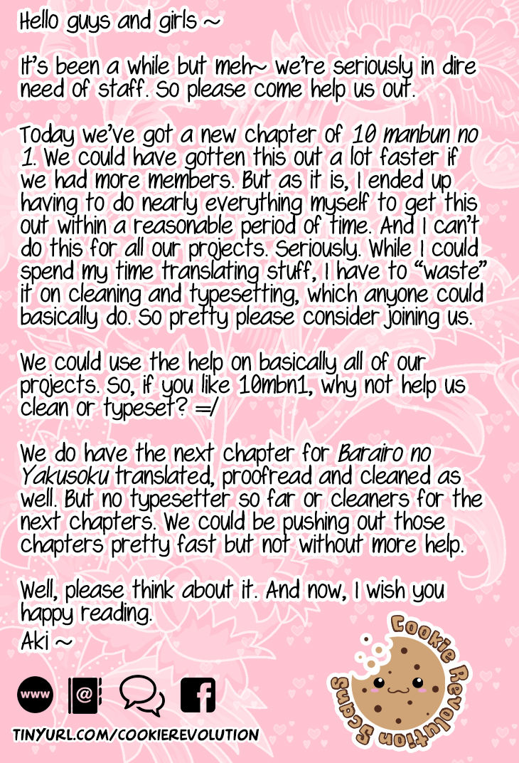 10-manbun no 1 Chapter 2 page 3 - Chapter 2 : Story #02