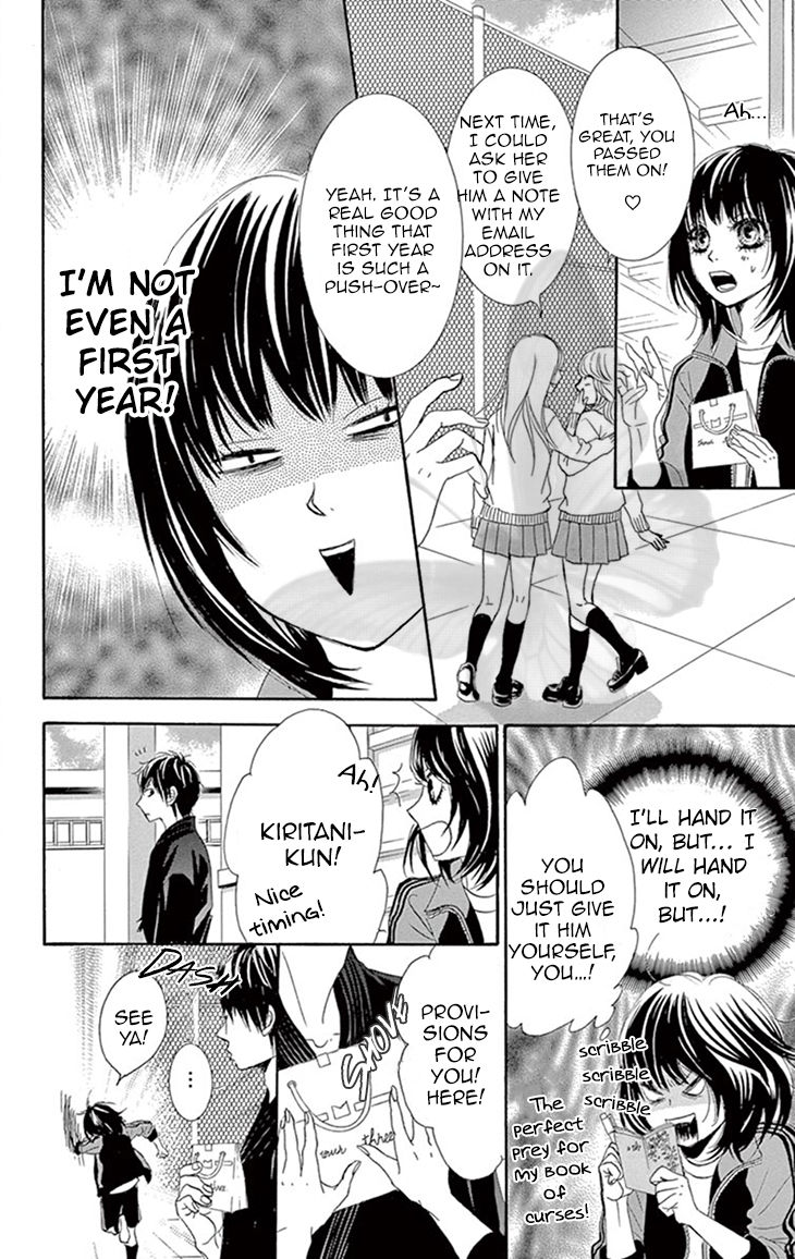 10-manbun no 1 Chapter 2 page 6 - Chapter 2 : Story #02