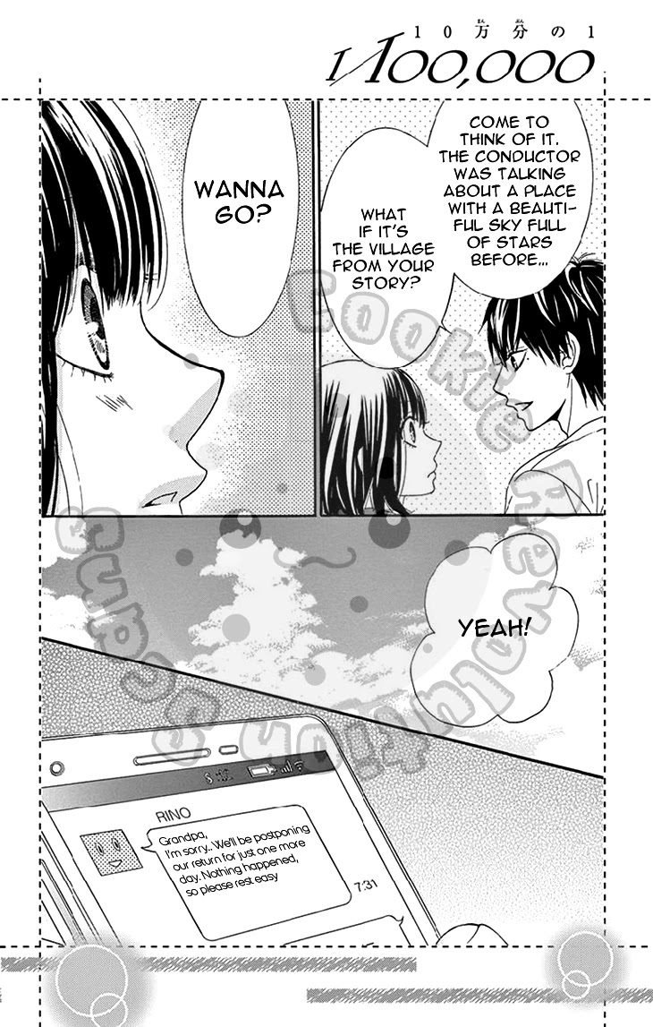 10-manbun no 1 Chapter 21 page 47 - Chapter 21: Story #21