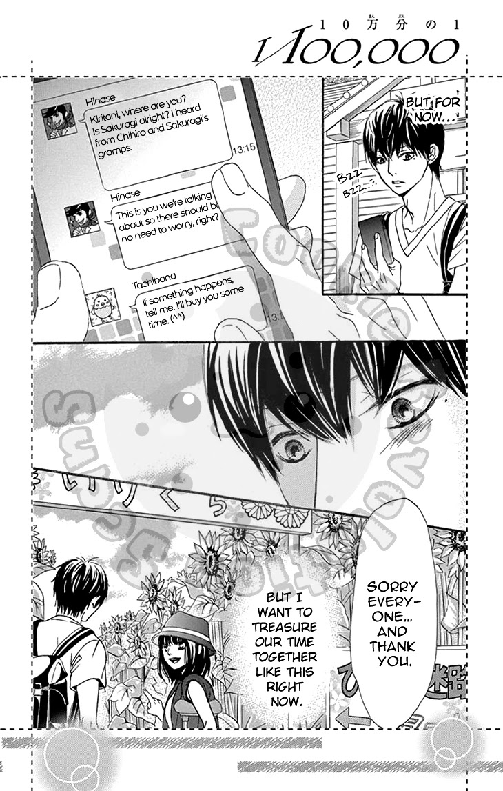 10-manbun no 1 Chapter 21 page 51 - Chapter 21: Story #21