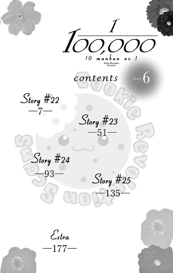10-manbun no 1 Chapter 22 page 5 - Chapter 22: Story #22