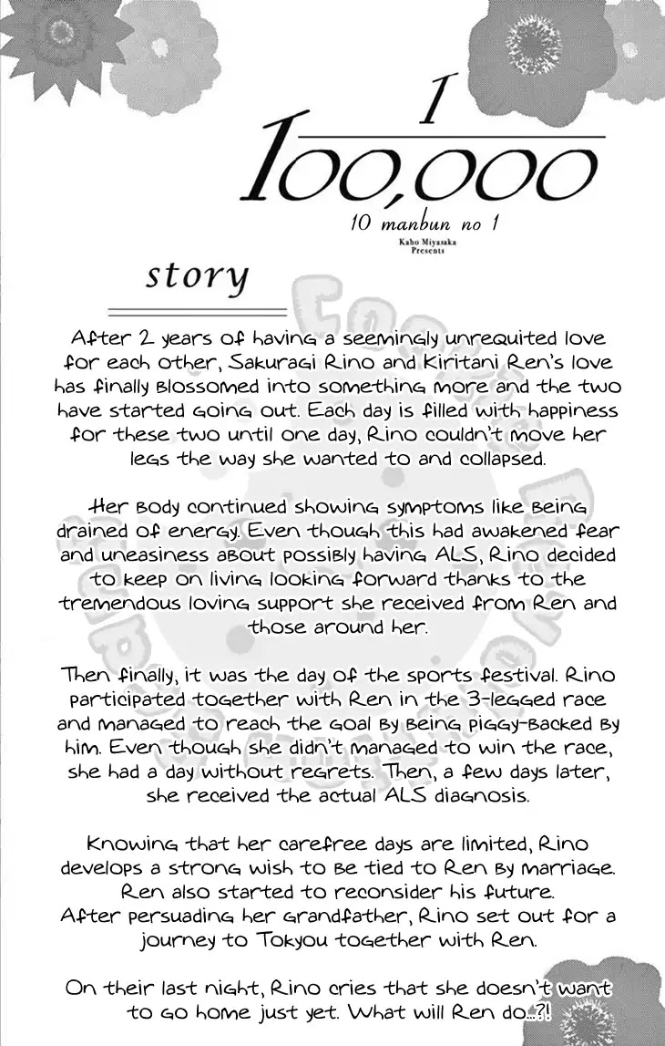 10-manbun no 1 Chapter 22 page 7 - Chapter 22: Story #22