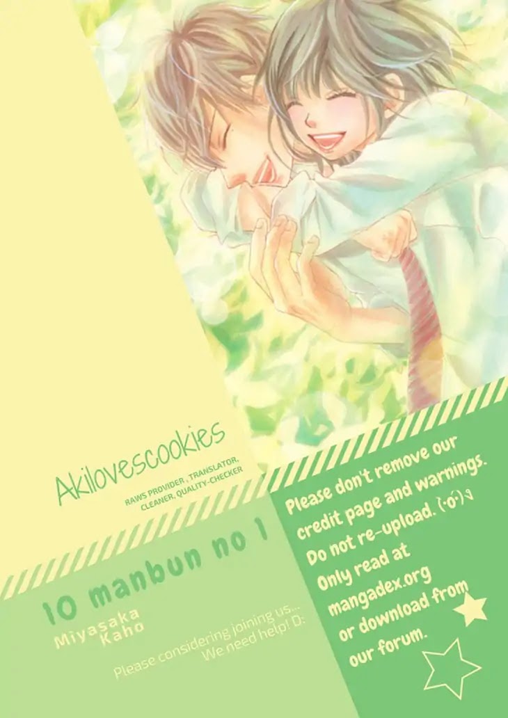 10-manbun no 1 Chapter 25.5 page 1 - Chapter 25.5: Extra