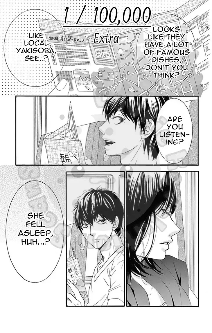 10-manbun no 1 Chapter 25.5 page 3 - Chapter 25.5: Extra