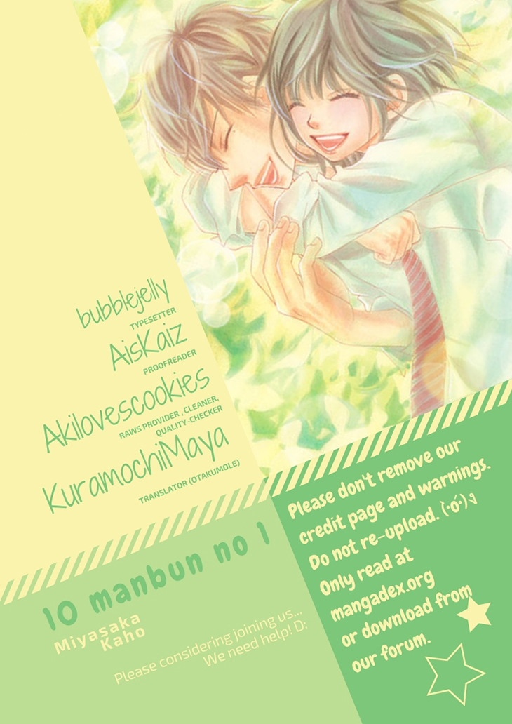 10-manbun no 1 Chapter 25 page 1 - Chapter 25