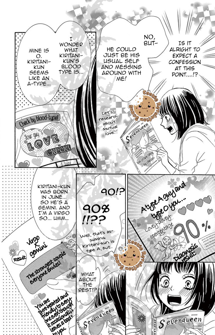 10-manbun no 1 Chapter 3 page 19 - Chapter 3 : Story #03