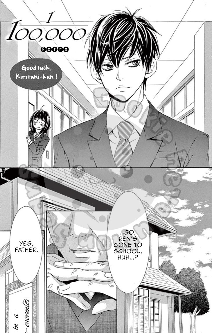 10-manbun no 1 Chapter 4.5 page 2 - Chapter 4.5 : Extra: Good luck, Kiritani-kun!