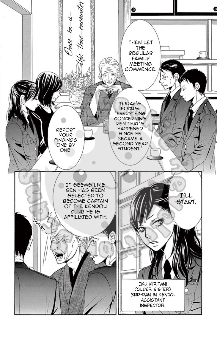 10-manbun no 1 Chapter 4.5 page 3 - Chapter 4.5 : Extra: Good luck, Kiritani-kun!