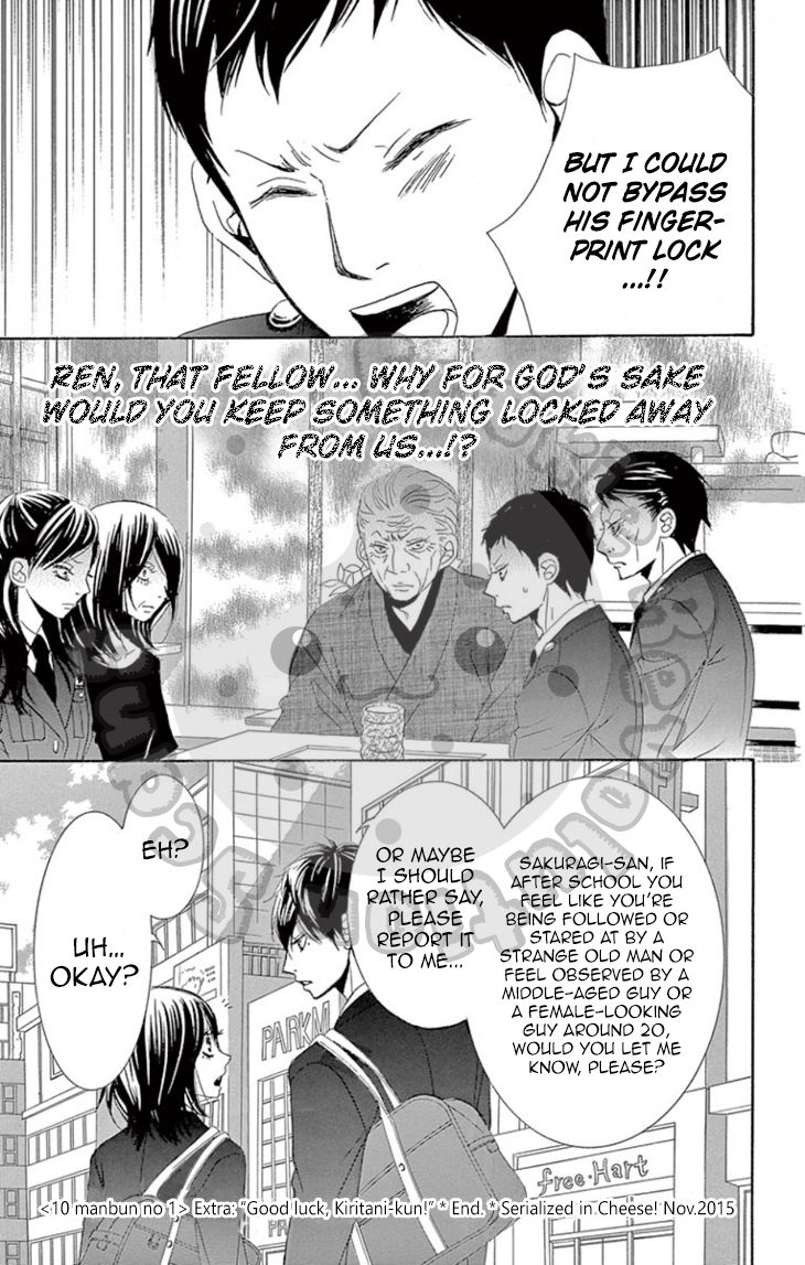 10-manbun no 1 Chapter 4.5 page 6 - Chapter 4.5 : Extra: Good luck, Kiritani-kun!