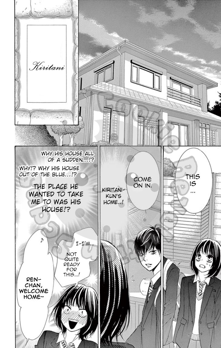 10-manbun no 1 Chapter 4 page 17 - Chapter 4 : Story #04