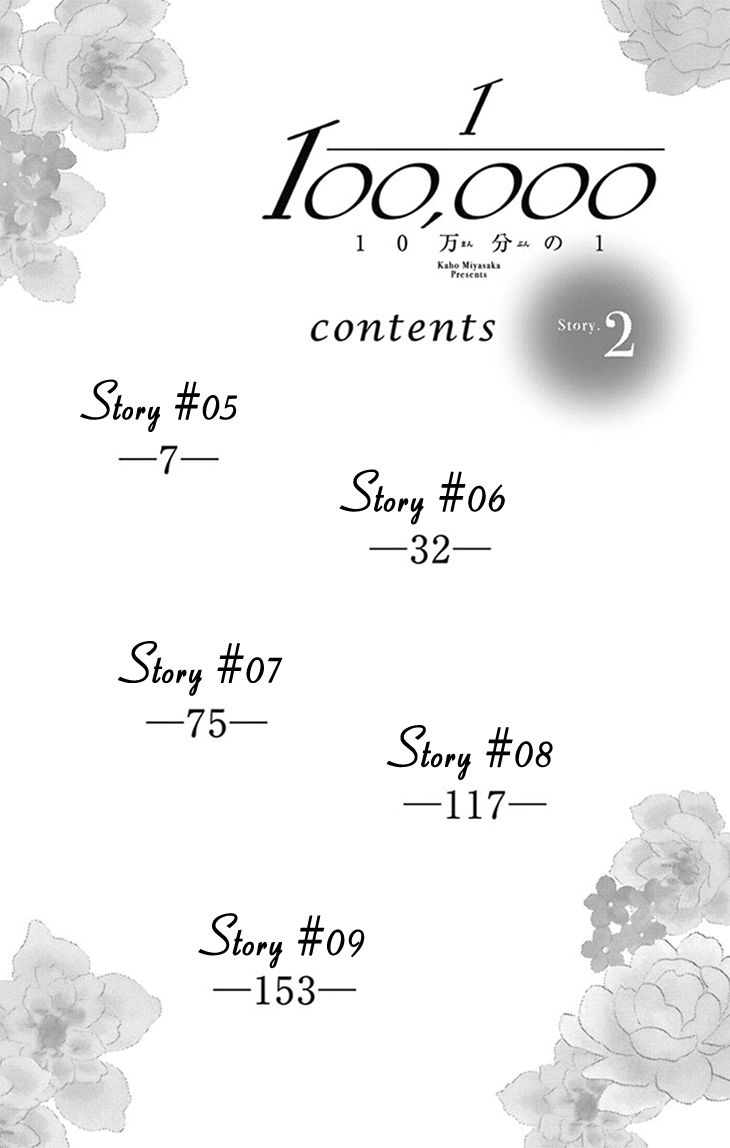 10-manbun no 1 Chapter 5 page 3 - Chapter 5 : Story #05