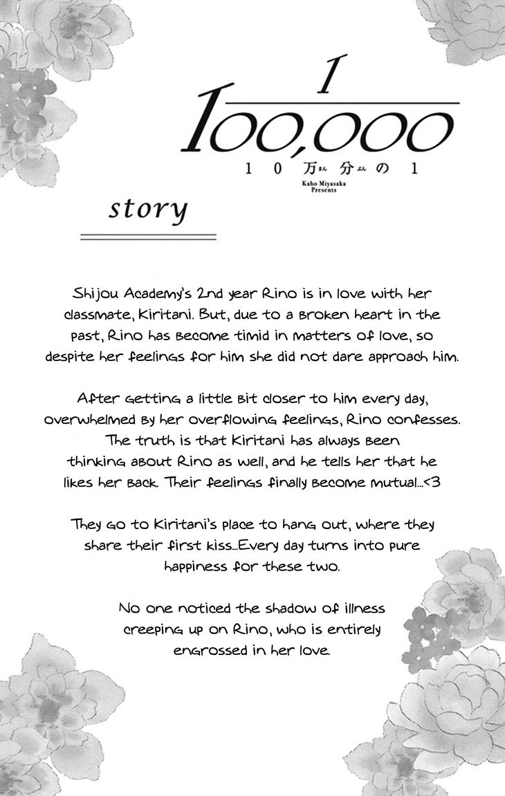 10-manbun no 1 Chapter 5 page 4 - Chapter 5 : Story #05
