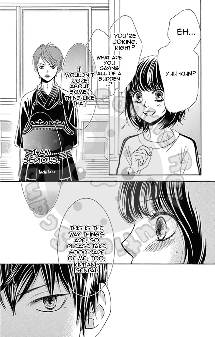 10-manbun no 1 Chapter 9 page 7 - Chapter 9 : Story #09