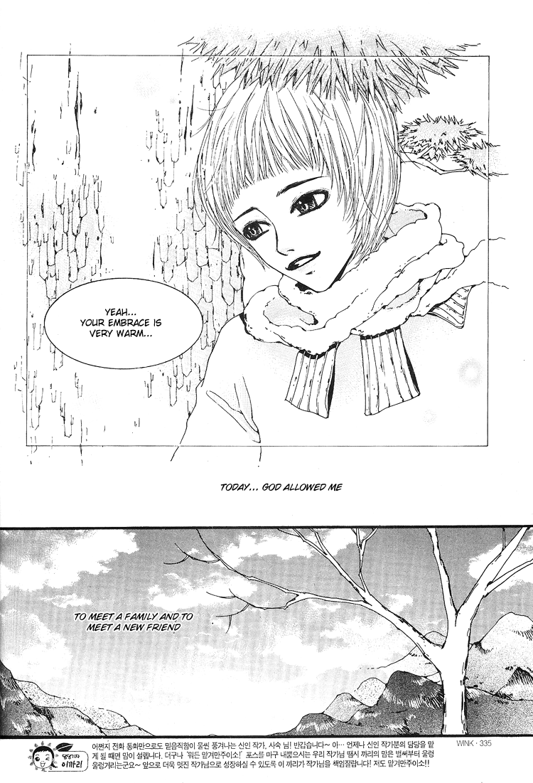 100 Days Dream Chapter 0.2 page 14 - Chapter 0 v2 : [Oneshot]