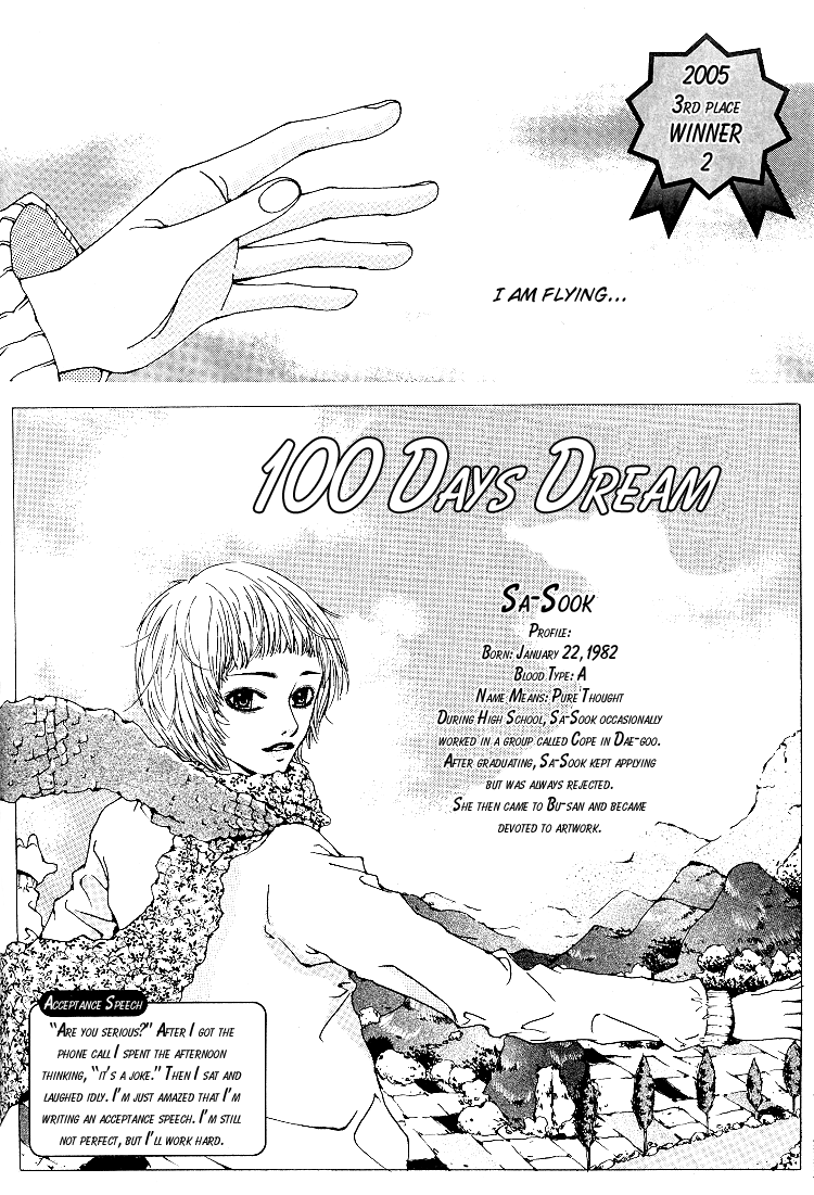 100 Days Dream Chapter 0.2 page 2 - Chapter 0 v2 : [Oneshot]
