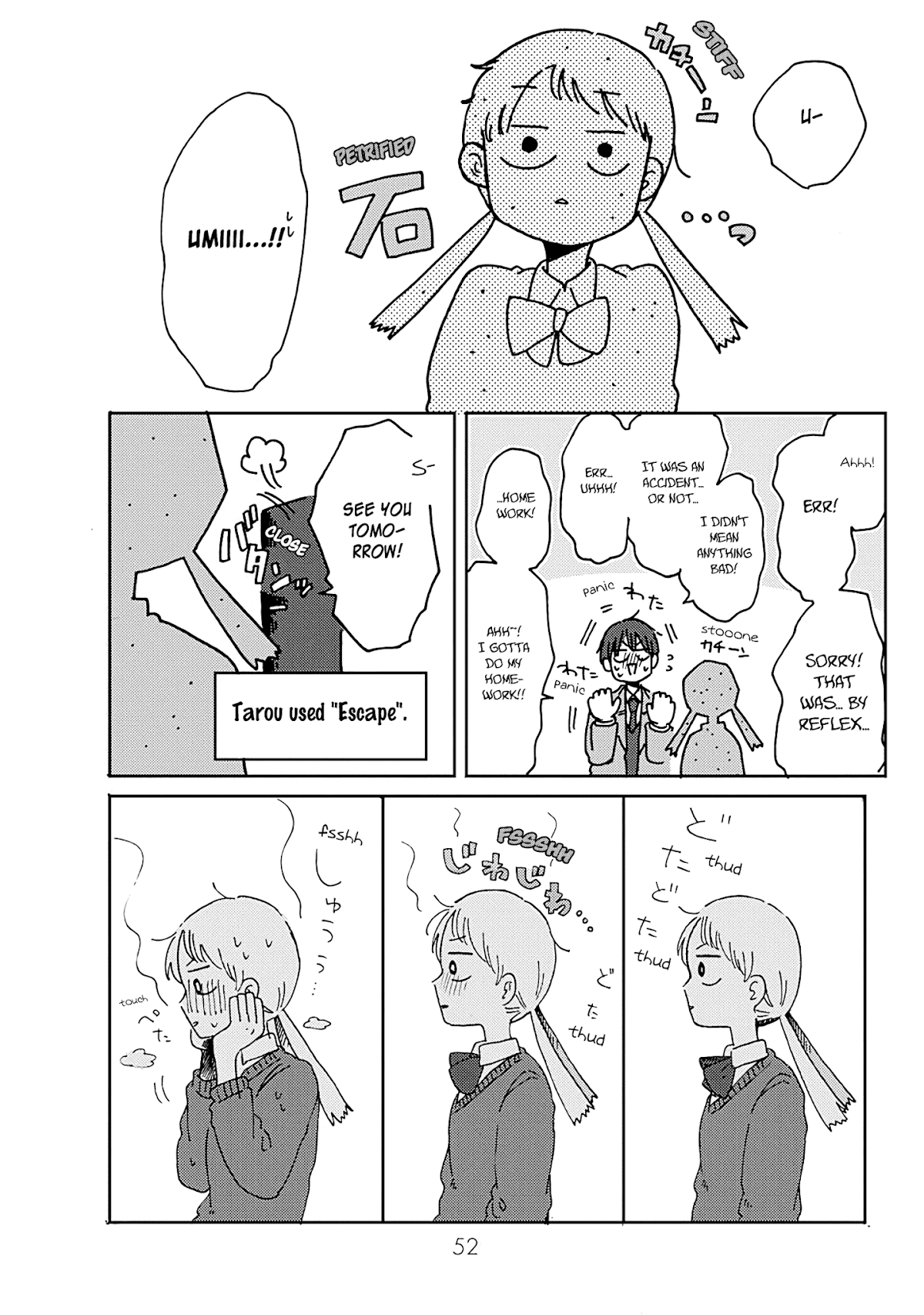 100 Days Until You Die Chapter 12 page 24 - Chapter 12: Minori-chan is Worried!
