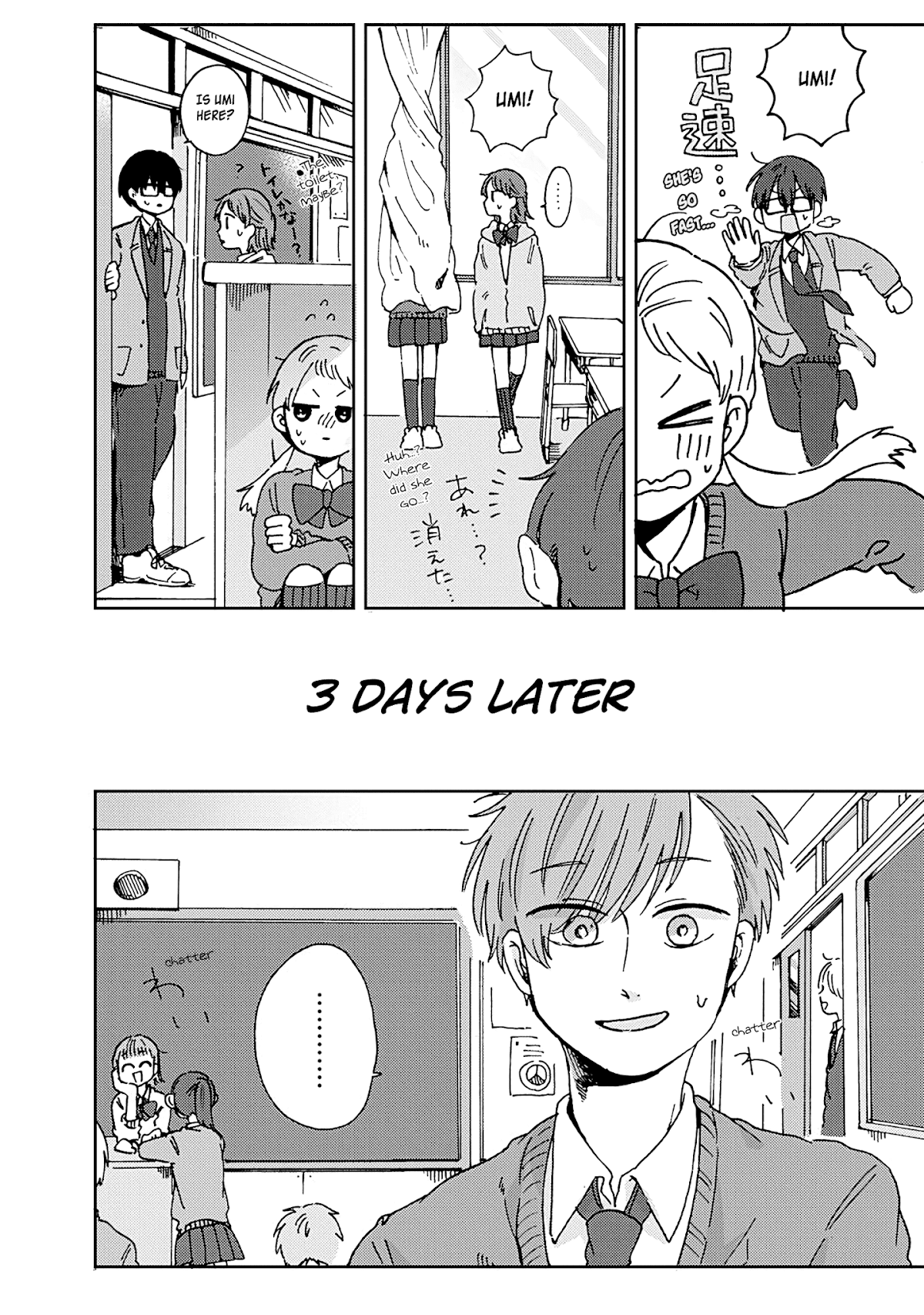 100 Days Until You Die Chapter 13 page 10 - Chapter 13: Kisses are the Root of Disaster!