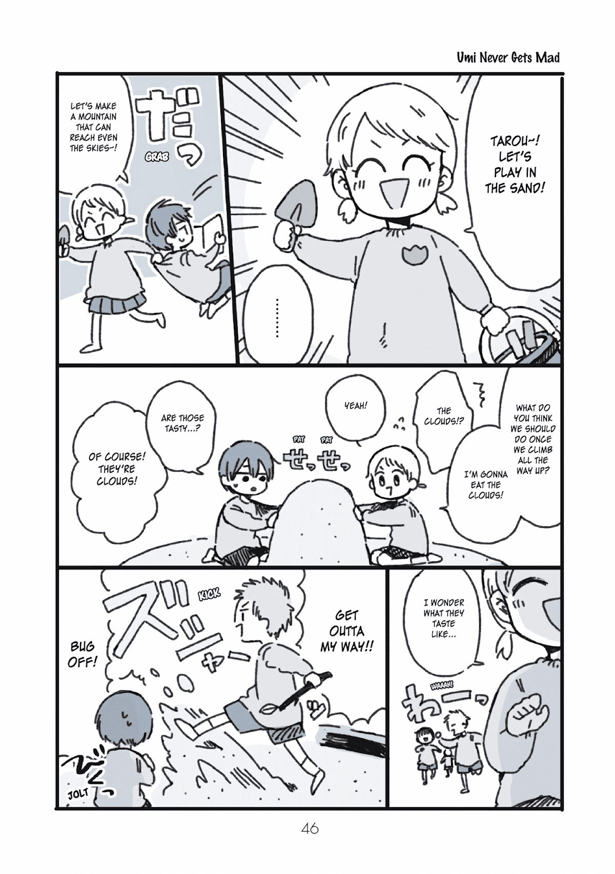100 Days Until You Die Chapter 14.5 page 1 - Chapter 14.5: Extras