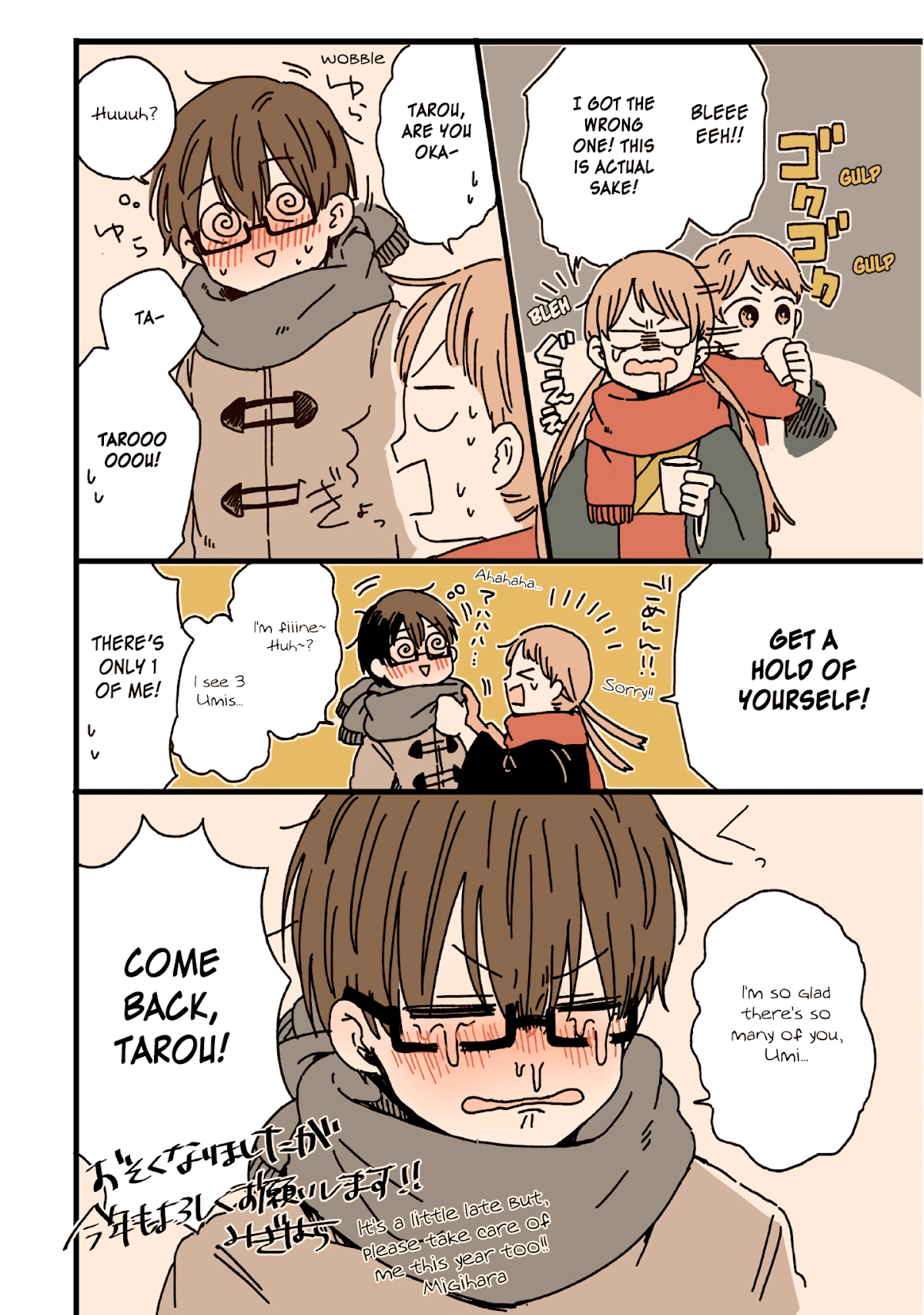 100 Days Until You Die Chapter 14.5 page 6 - Chapter 14.5: Extras