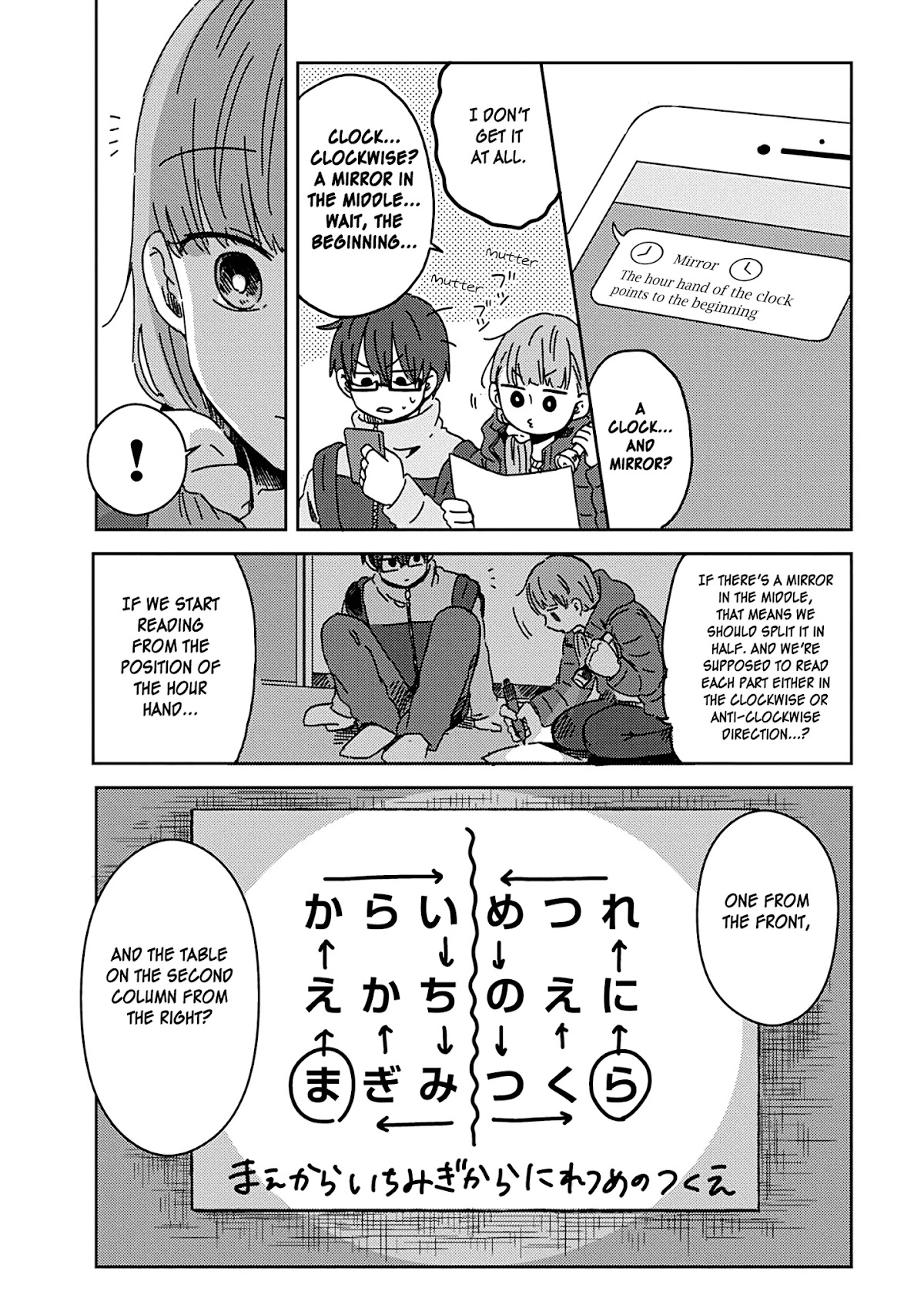 100 Days Until You Die Chapter 17 page 18 - Chapter 17: Umi Quest