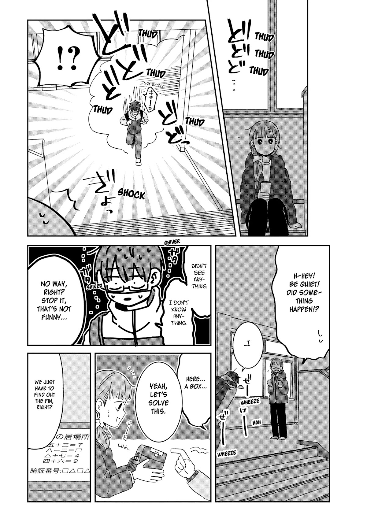 100 Days Until You Die Chapter 18 page 10 - Chapter 18: No Matter What Measures I Have To Take