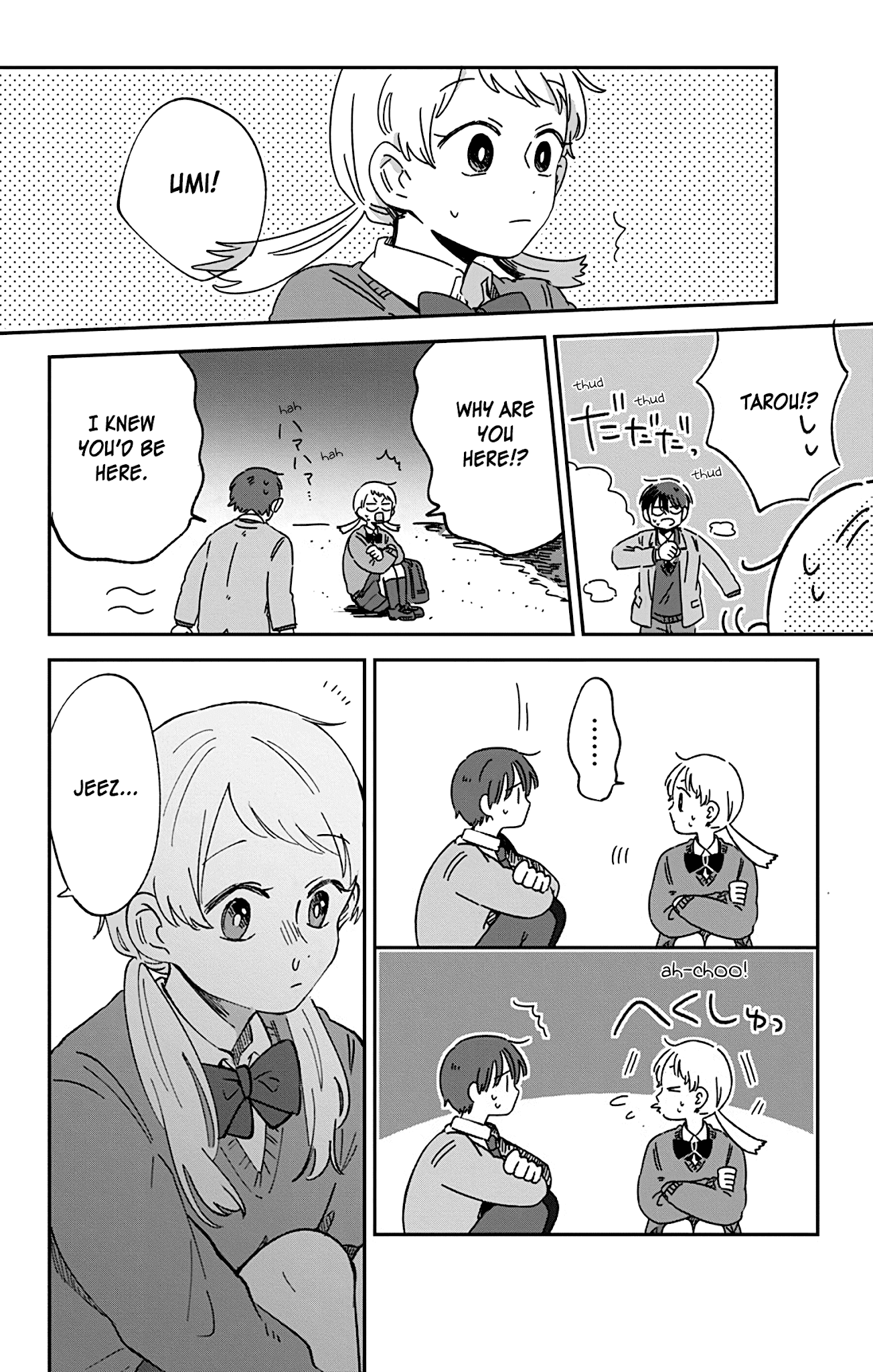 100 Days Until You Die Chapter 31 page 16 - Chapter 31: I'm Also...