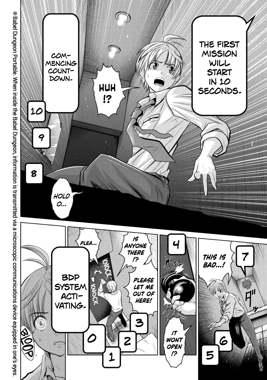 100 Floor Tower ~0.0001% Escape Probability~ Chapter 1 page 14 - Chapter 1: The Largest Tower in History (Part 1)