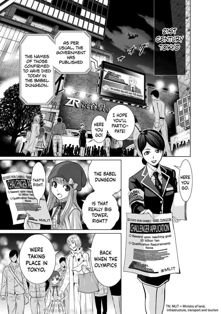 100 Floor Tower ~0.0001% Escape Probability~ Chapter 1 page 7 - Chapter 1: The Largest Tower in History (Part 1)