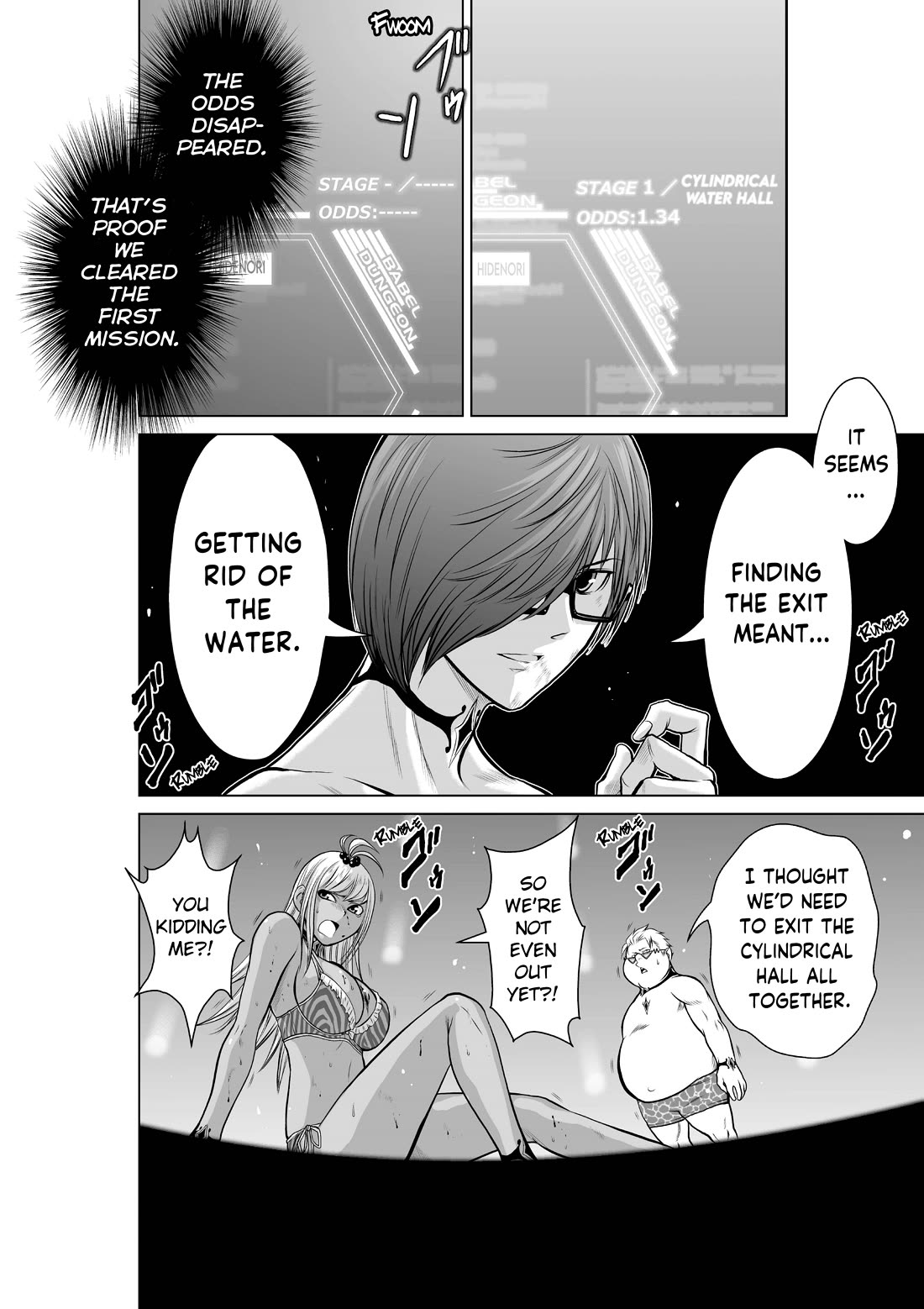 100 Floor Tower ~0.0001% Escape Probability~ Chapter 10 page 22 - Chapter 10: Ch. 10 (R18)