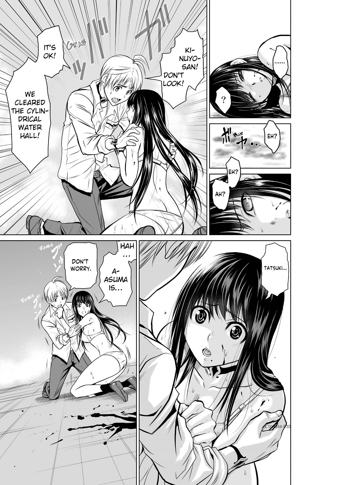 100 Floor Tower ~0.0001% Escape Probability~ Chapter 10 page 35 - Chapter 10: Ch. 10 (R18)