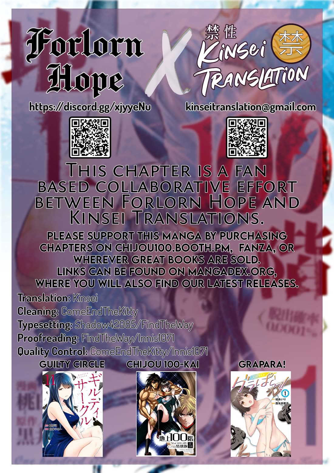 100 Floor Tower ~0.0001% Escape Probability~ Chapter 18.2 page 37 - Chapter 18.2