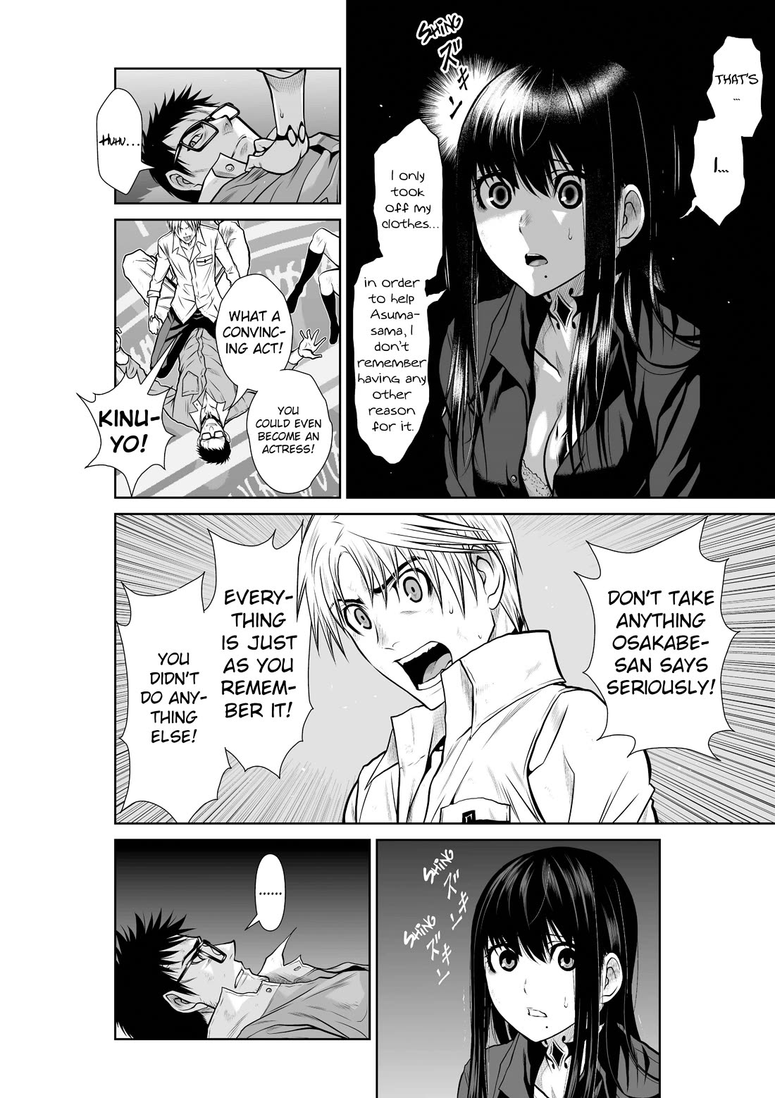 100 Floor Tower ~0.0001% Escape Probability~ Chapter 24 page 12 - Chapter 24