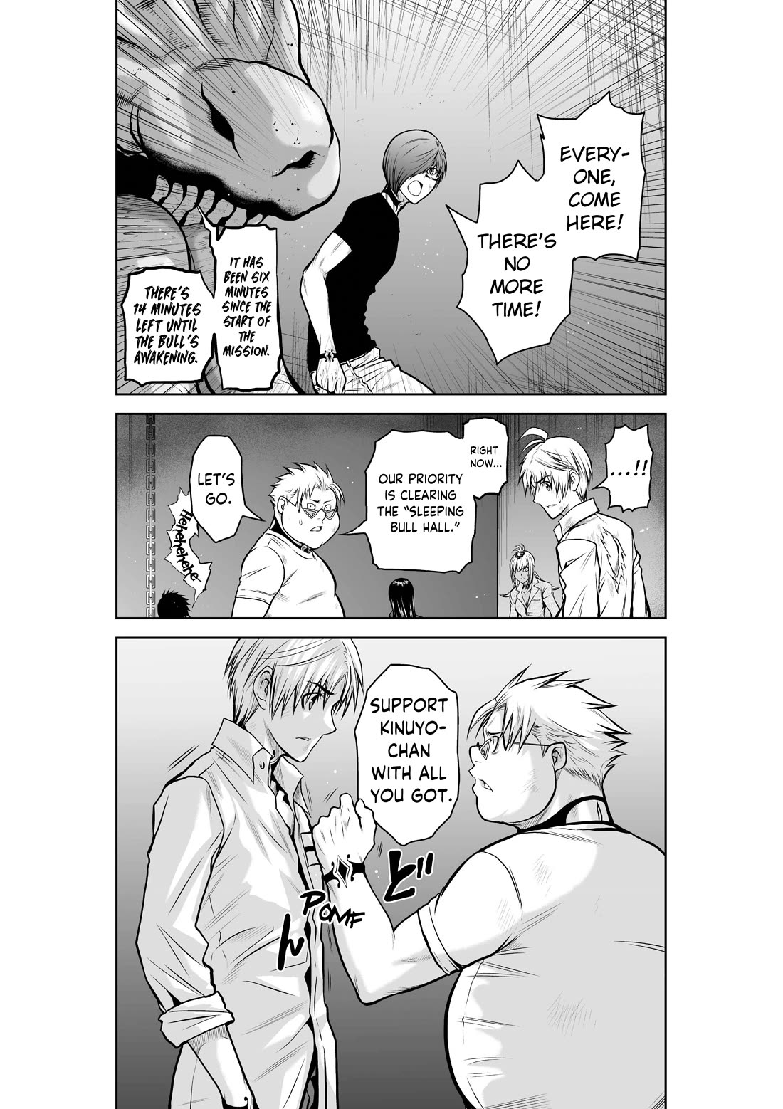 100 Floor Tower ~0.0001% Escape Probability~ Chapter 24 page 17 - Chapter 24