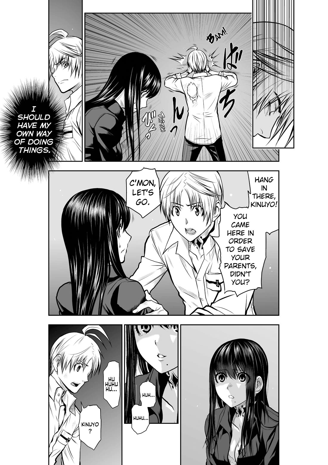 100 Floor Tower ~0.0001% Escape Probability~ Chapter 24 page 20 - Chapter 24