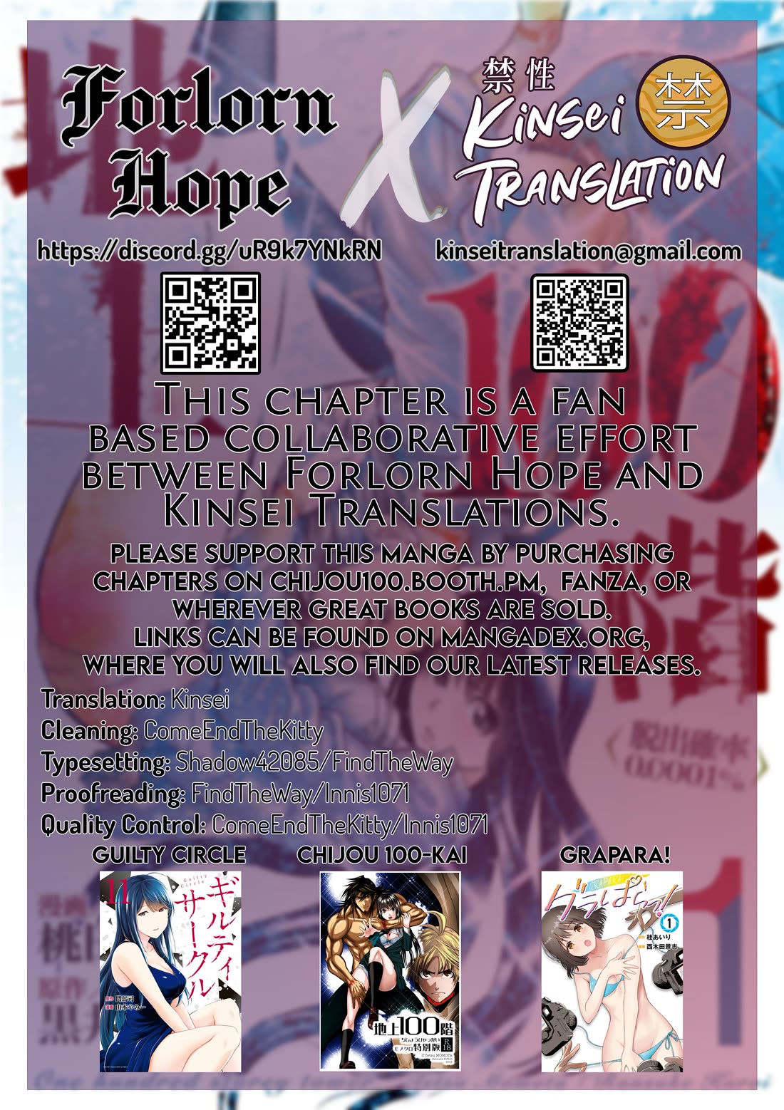 100 Floor Tower ~0.0001% Escape Probability~ Chapter 29.5 page 8 - Chapter 29.5: Omake