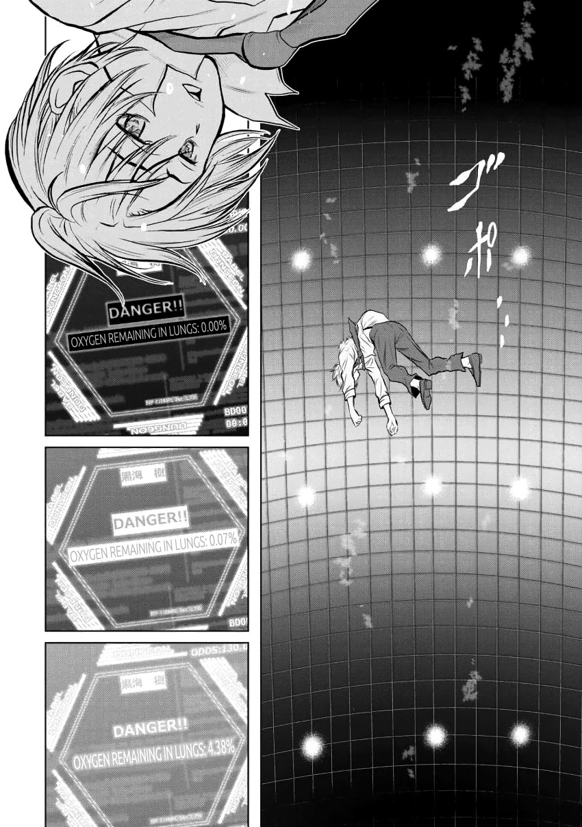 100 Floor Tower ~0.0001% Escape Probability~ Chapter 3 page 18 - Chapter 3: Lawless Zone
